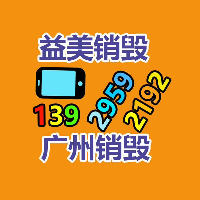 廢金屬回收 廢鐵回收 廢鋼回收 廢銅回收